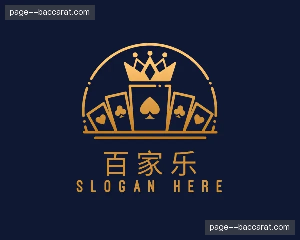 关于百家乐官网